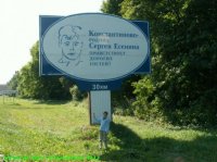Приветствие.jpg