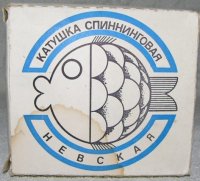 Невская 90-х г.jpg