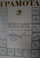 А.Б.90.jpg