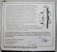 Изображение 1334.jpg