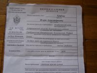 100_0416.jpg