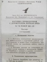 Изображение 2186.jpg