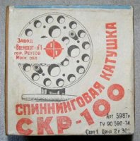 СКР 100 к.jpg