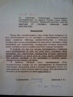изобретение.jpg