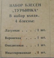Изображение 2604.jpg