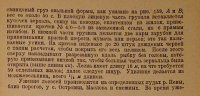 Pulka05.jpg