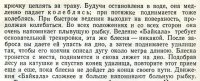 File0070.jpg