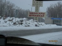 ЧувашИя.jpg