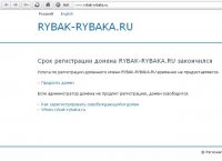 Рыбак-рыбака.jpg