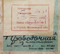 Изображение 7101.jpg