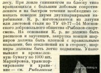 File0200.jpg