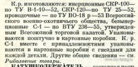 File0202.jpg