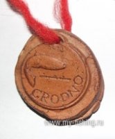 медаль Гродно.jpg