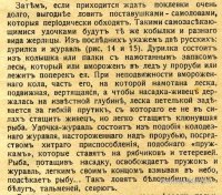 File0238.jpg