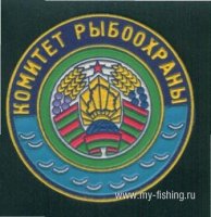 ком.рыбохр. 1.jpg