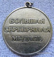 Изображение 7447.jpg