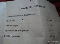 DSC01707.JPG