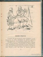 бакенщик 3.jpg