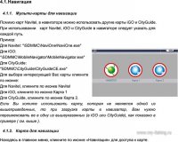 Анави.jpg