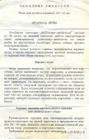 ScaN0053.jpg