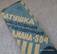 З-д Прогресс Диана 504 (3).jpg