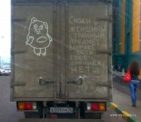 marazm_07.jpg