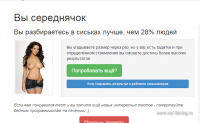 Безымянный.png