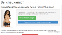 Безымянный.png