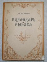 Изображение 9296.jpg