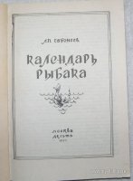 Изображение 9298.jpg