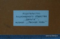 Изображение 9301.jpg