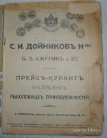 Изображение 9218.jpg