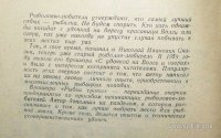 Изображение 9273.jpg