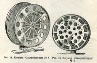Охотрыбспорт №4 и №5.jpg