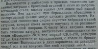 Изображение 9278.jpg