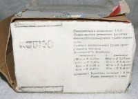 Изображение 8090.jpg