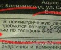 лет.jpeg