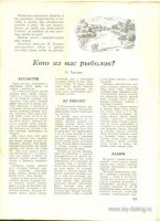 пионер2.jpg