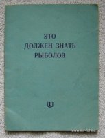 Изображение 10075.jpg