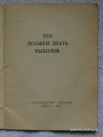 Изображение 10078.jpg