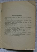 Изображение 10080.jpg