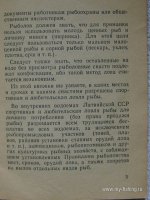Изображение 10082.jpg