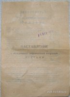 Изображение 18568.jpg