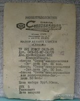 Изображение 10927.jpg