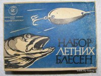 Набор Р-С 1967 г. (1).jpg