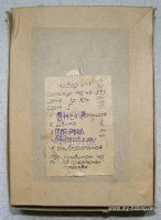 Набор Р-С 1967 г. (5).jpg