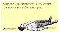 ответ.jpg