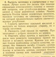File0013.jpg