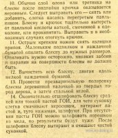 File0014.jpg