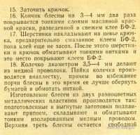 File0015.jpg